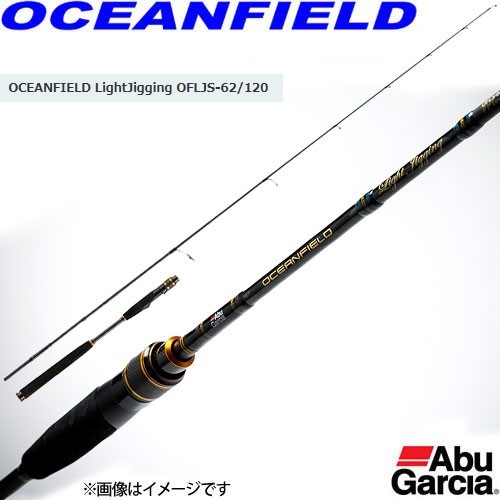 OCEANFIELD LIGHT JIGGING OFLS-62/120