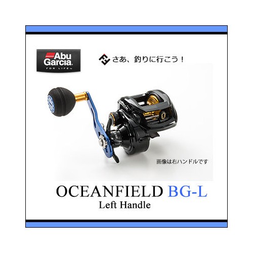 Abu Garcia OCEANFIELD BG