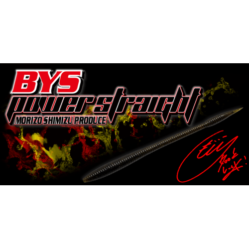 BYS POWER STRAIGHT 5" col.120B BAIT BREATH